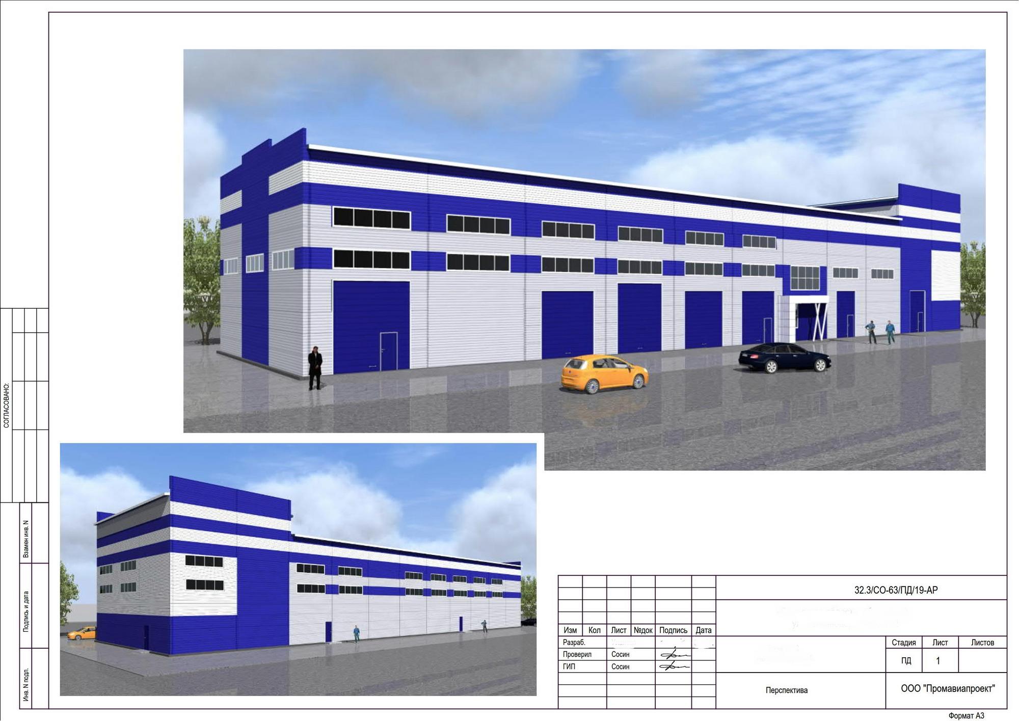 №311. Проект здания склада c кран-балкой 5,0 тн, 1-2 эт.  1255 м2
