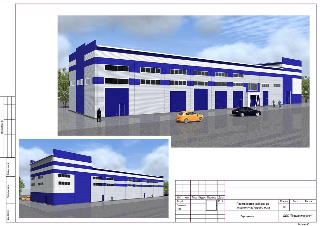 №405. Проект рабочая документация КМ здания (под склад, производство, ангар) c кран-балкой 5,0 тн, 1-2 эт., площадь 1255 м2, форматы ПДФ+Автокад, чертежи КМ