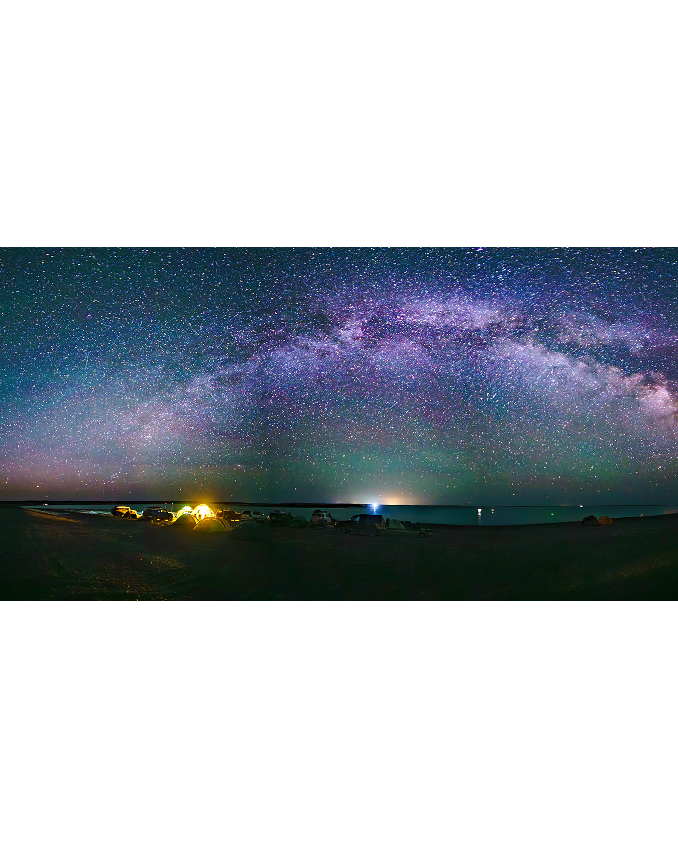 Звездная дорога