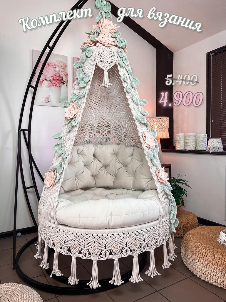 Комплект шнура для декора "Цветы"