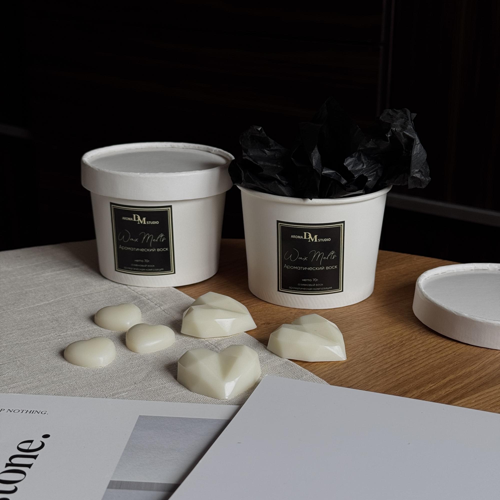 Wax Melts в коробочке - восковые саше для аромалампы (ароматический воск)