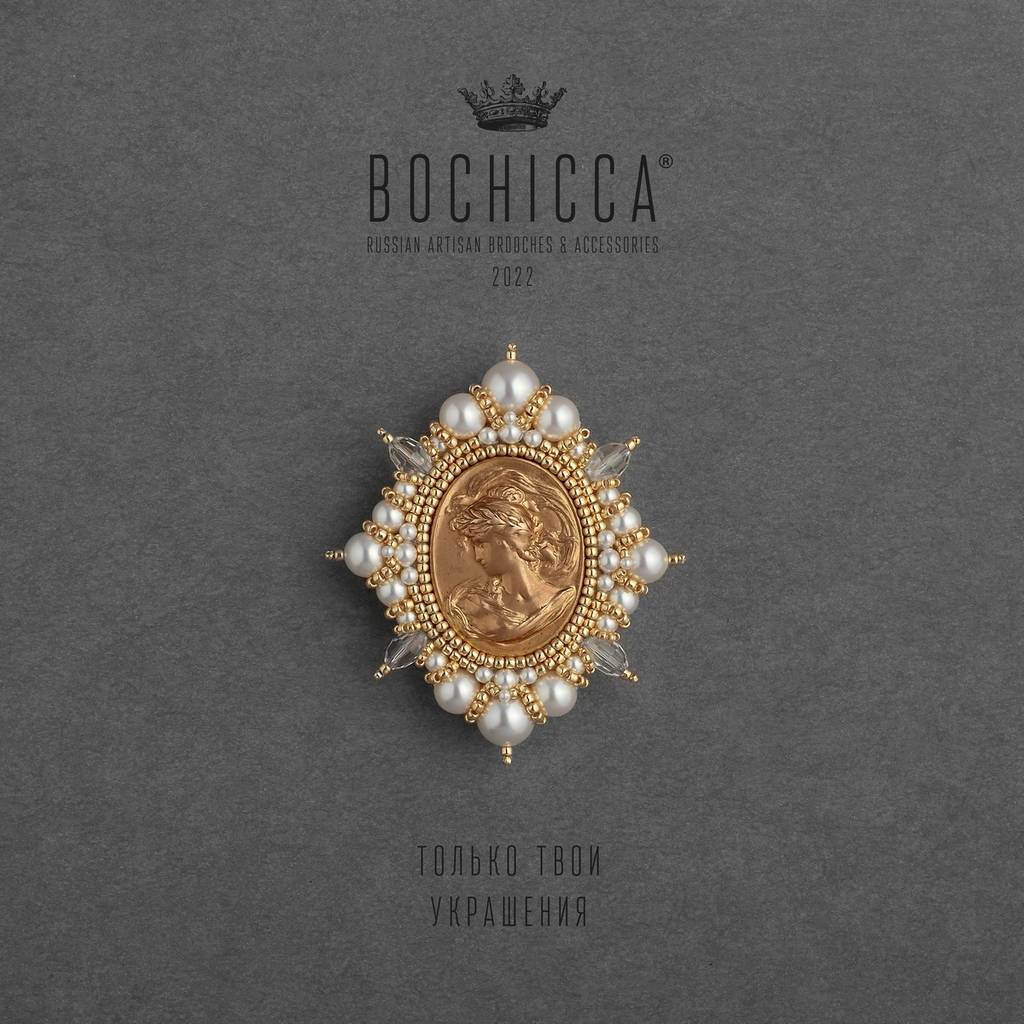 брошь Sun Dance