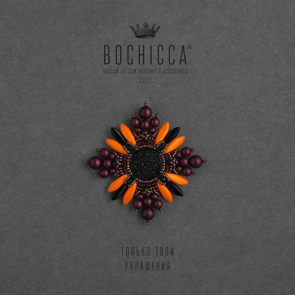 брошь Fall Vibes