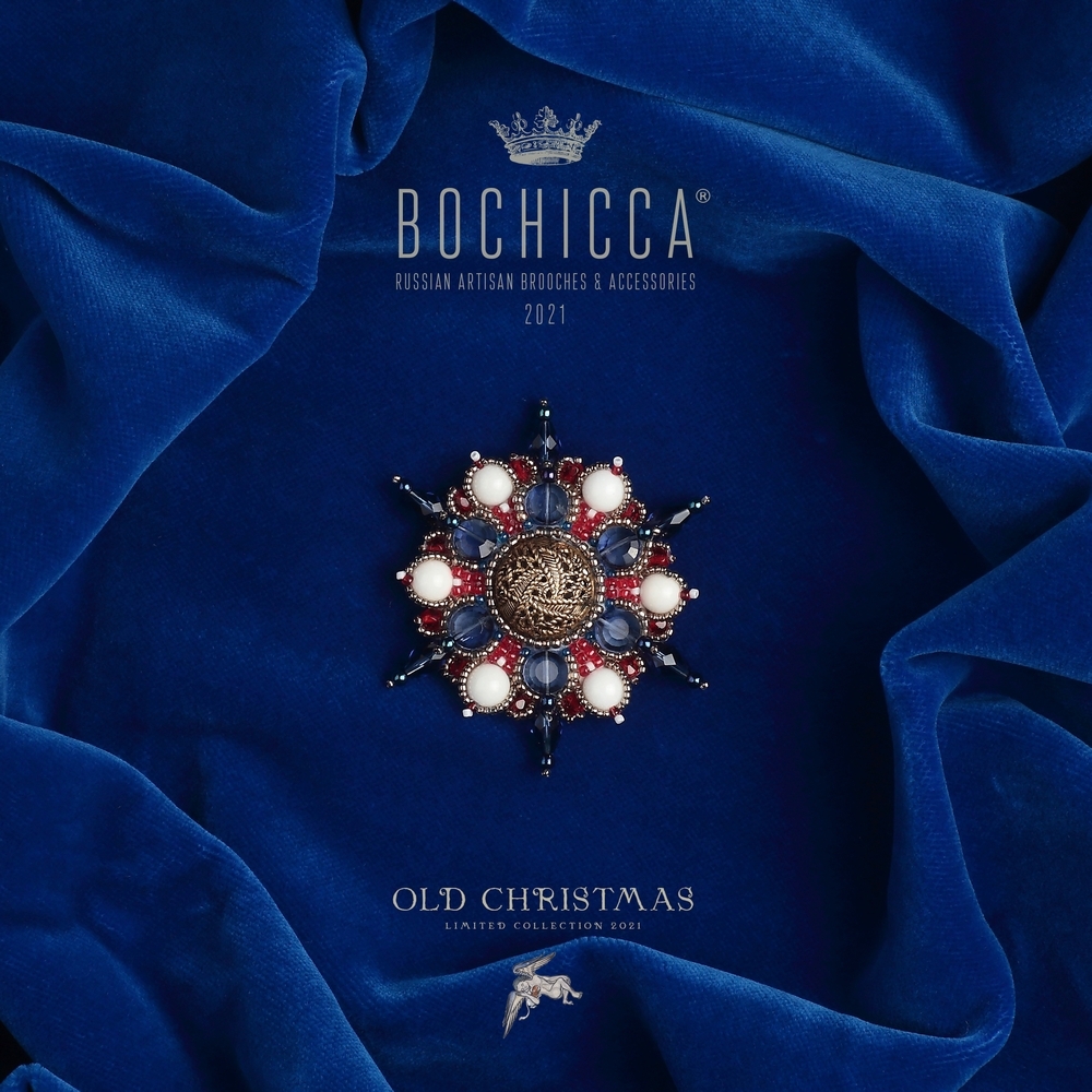 брошь Leitstern