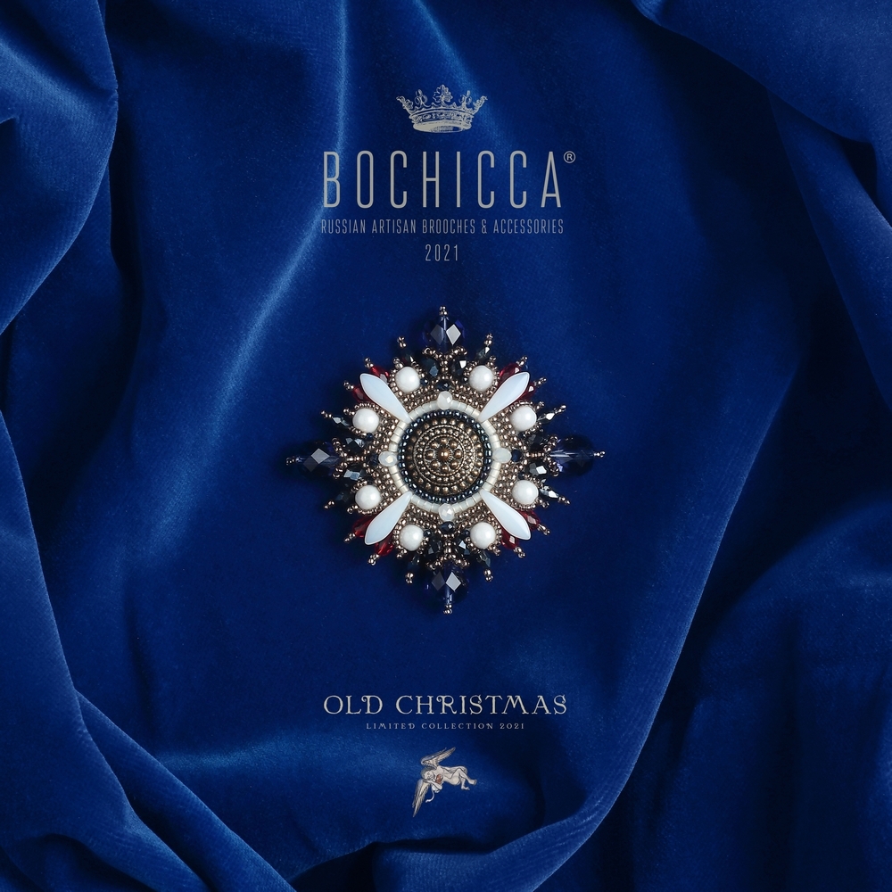 брошь Starlit Night