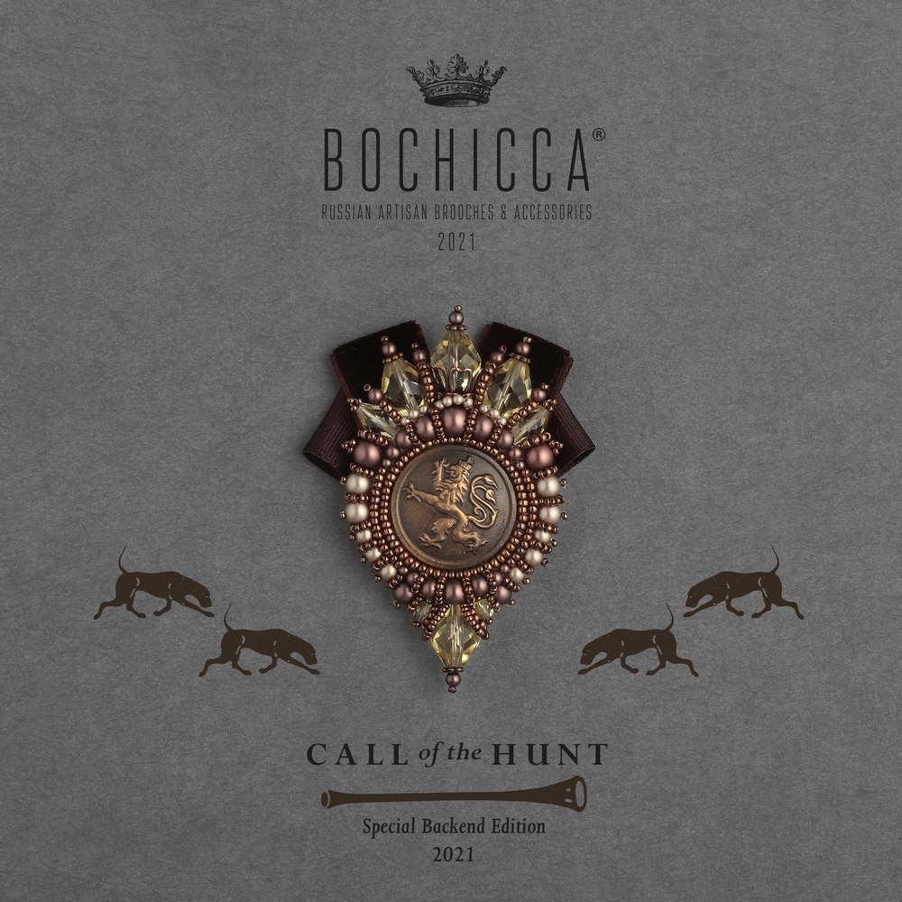 брошь Royal Hunt