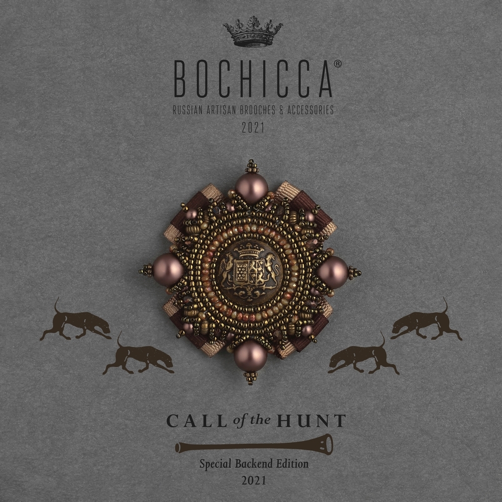 брошь Master of Hounds