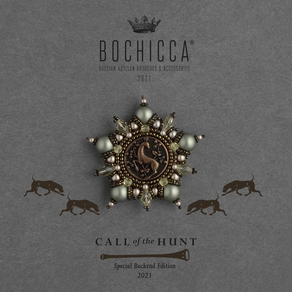 брошь Guns and Hounds