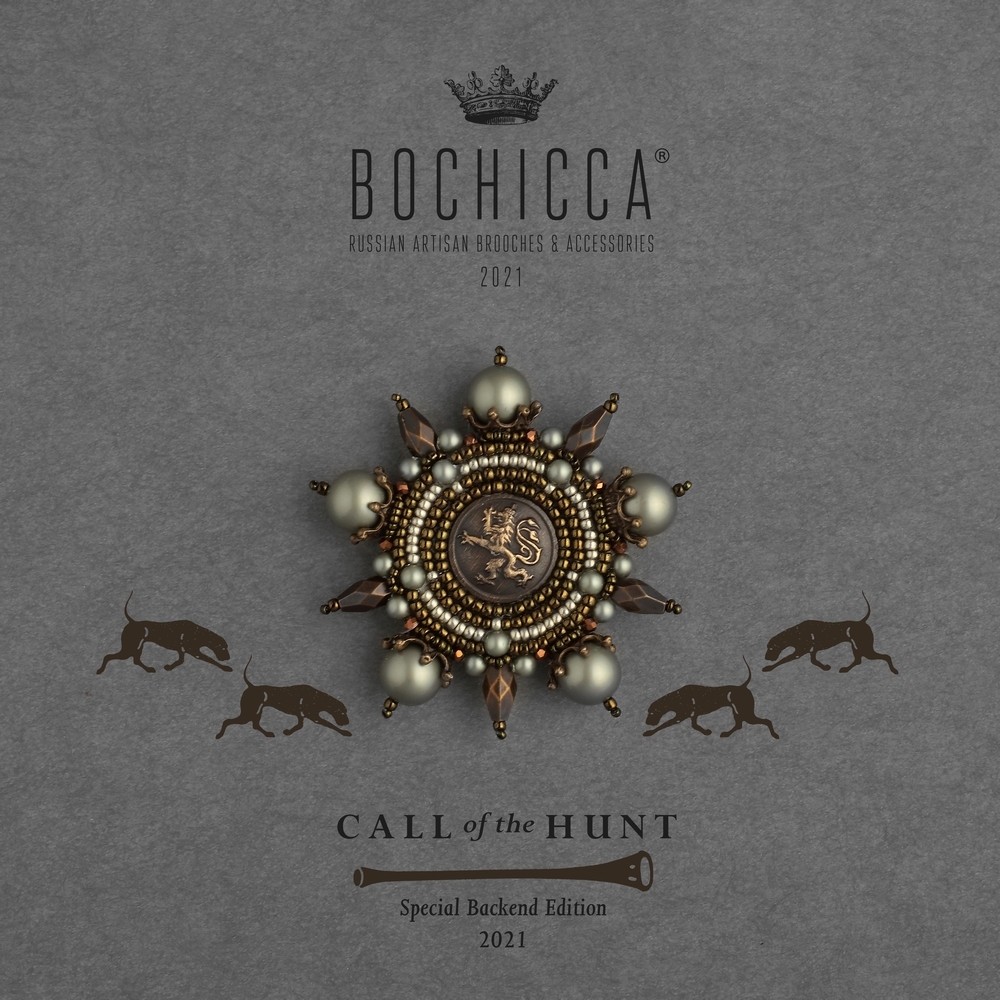 брошь Simply Wild