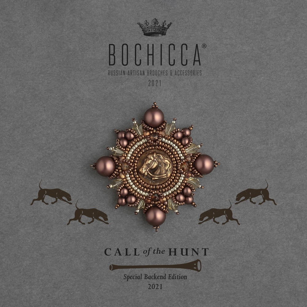 брошь Hold Your Horses