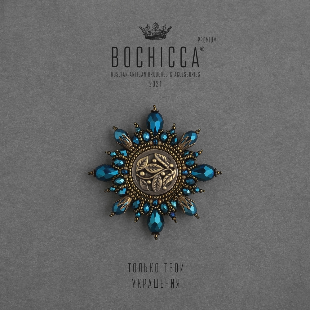 брошь Sky Leaves