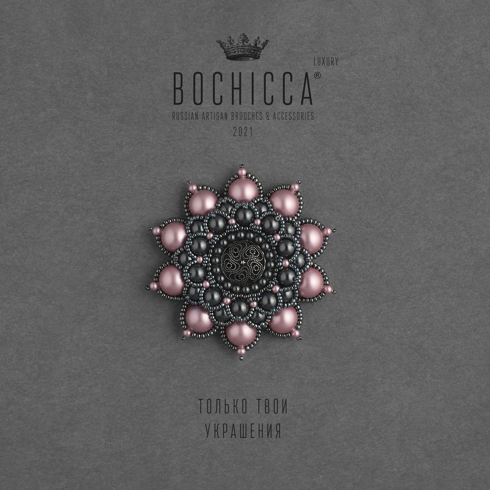 брошь Dusty Rose