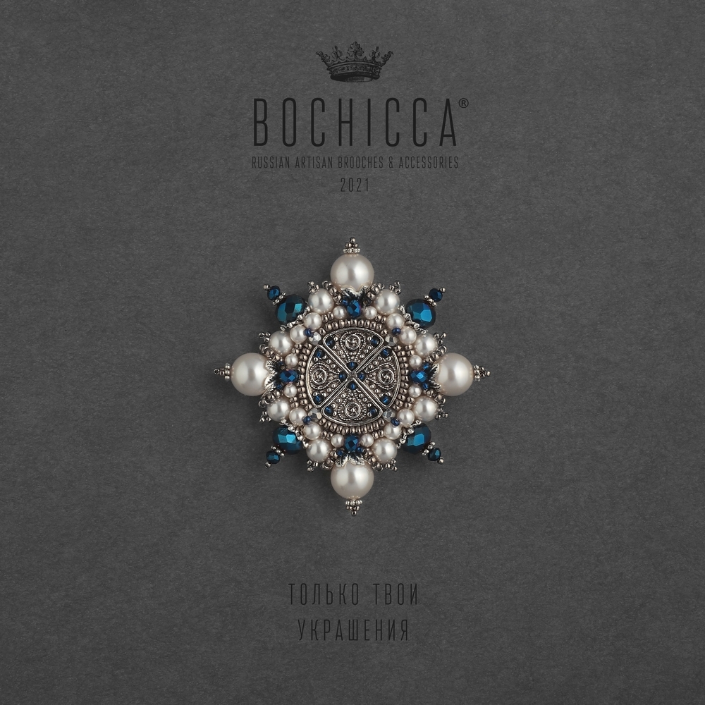 брошь White Magic