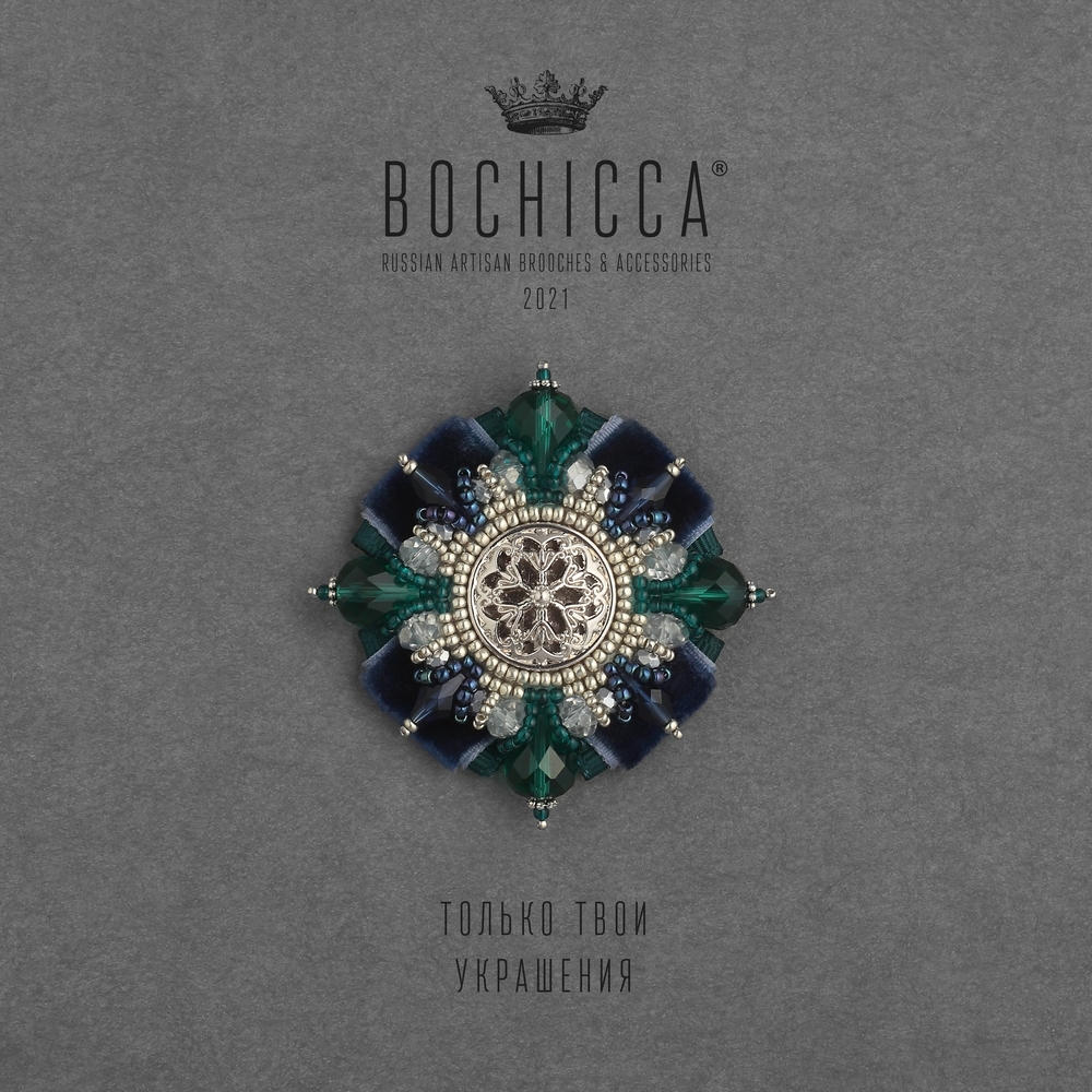 брошь Ocean Breeze