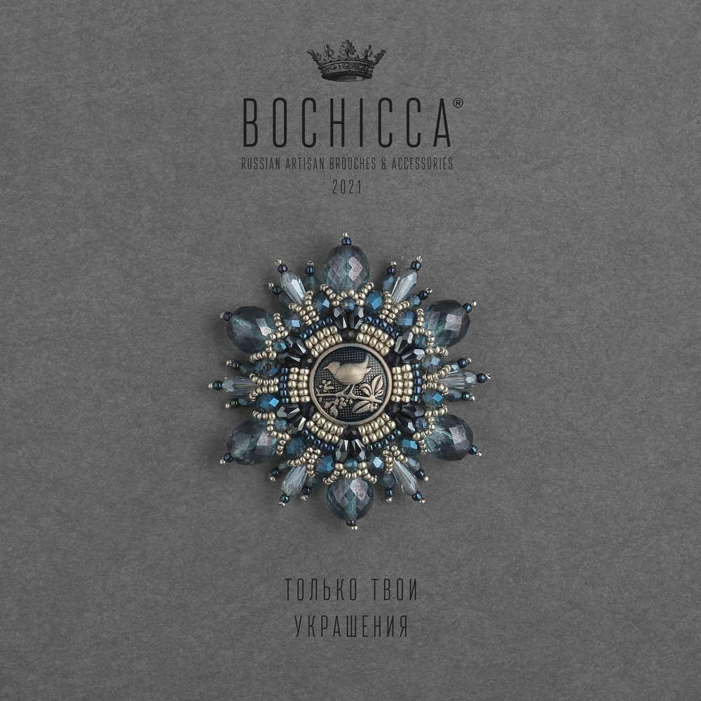 брошь L'Oiseau Bleu