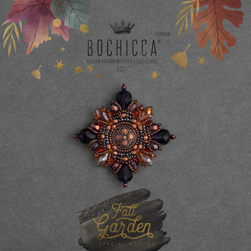 брошь Leaves Lullaby