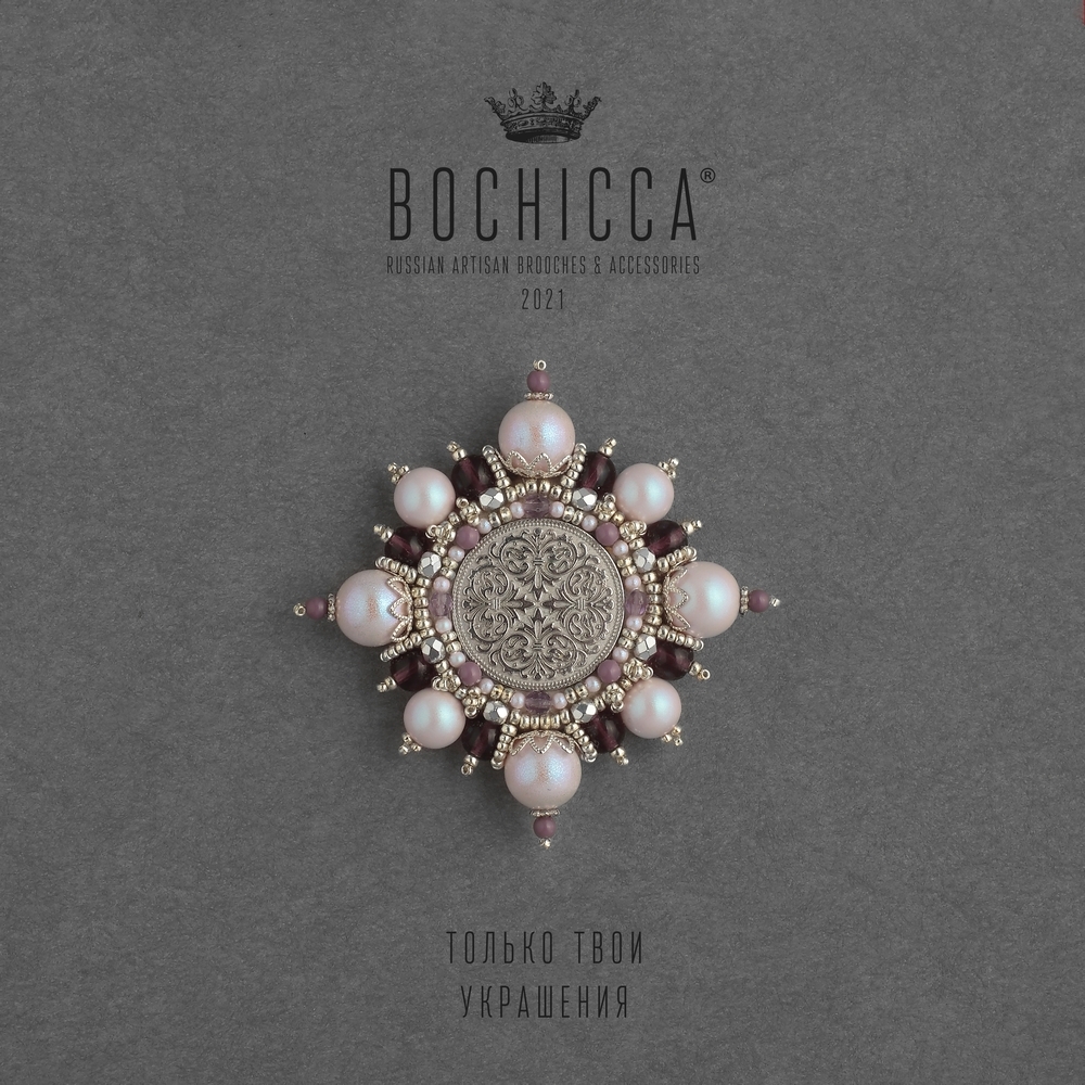 брошь Better Day