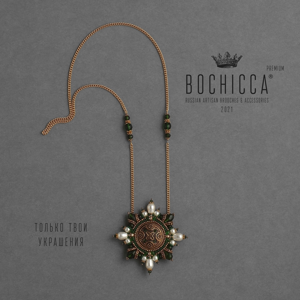 брошь-подвеска Junius