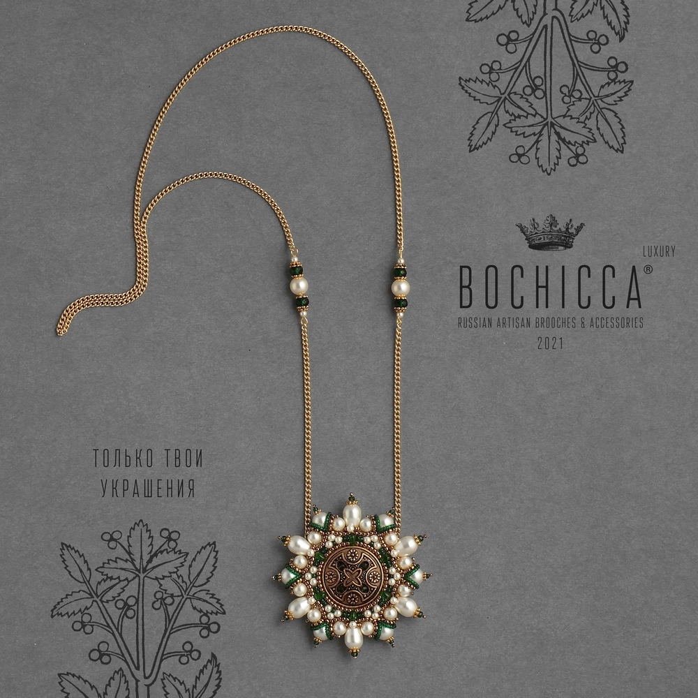 брошь-подвеска Augustus