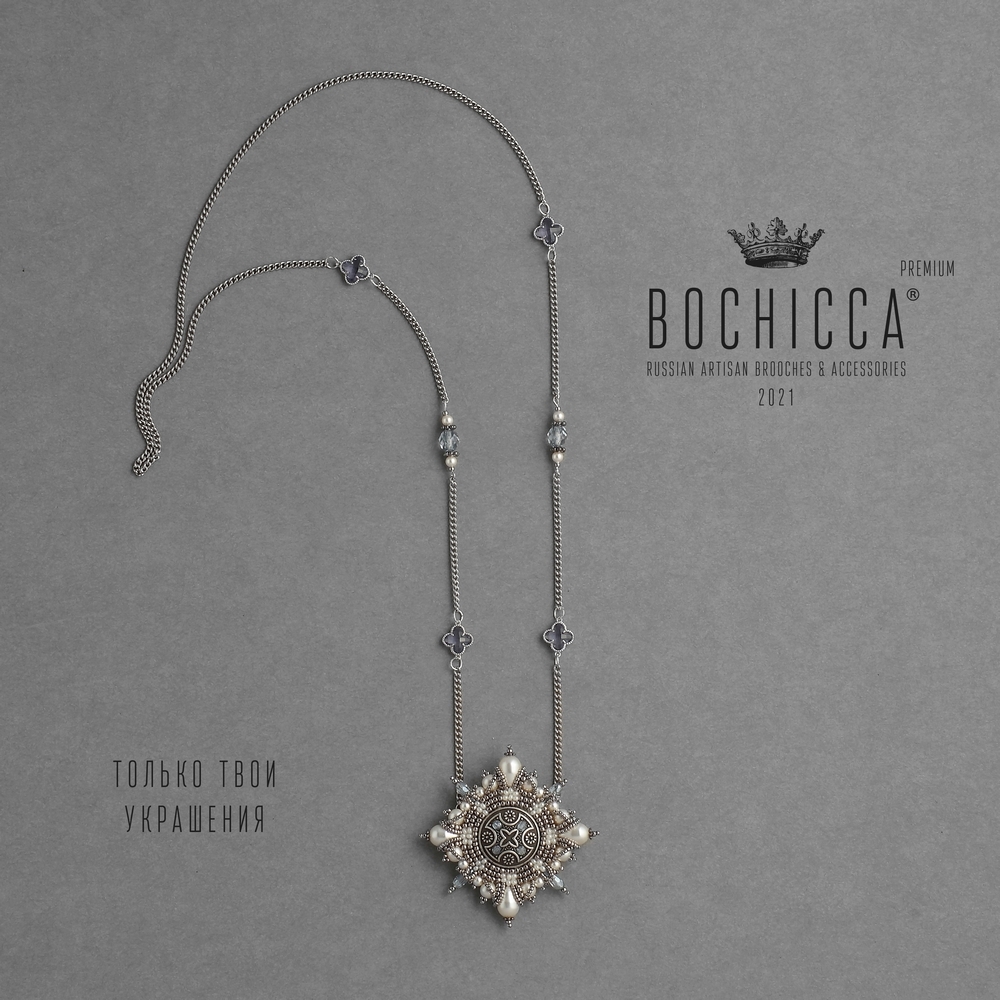 брошь-подвеска Februārius