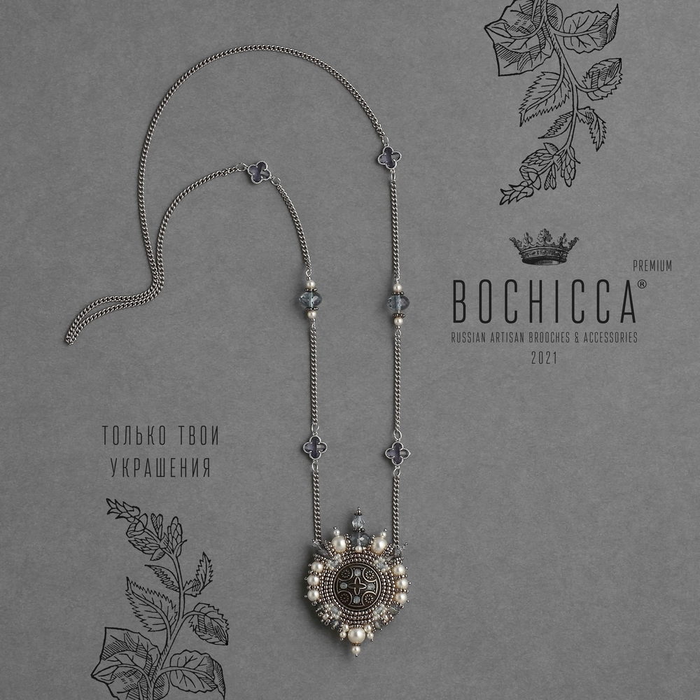 брошь-подвеска Jānuārius