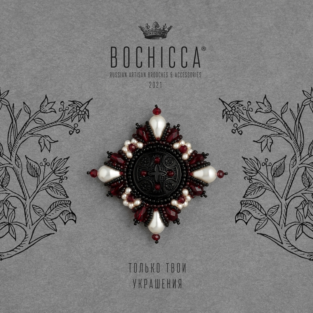 брошь Septembre