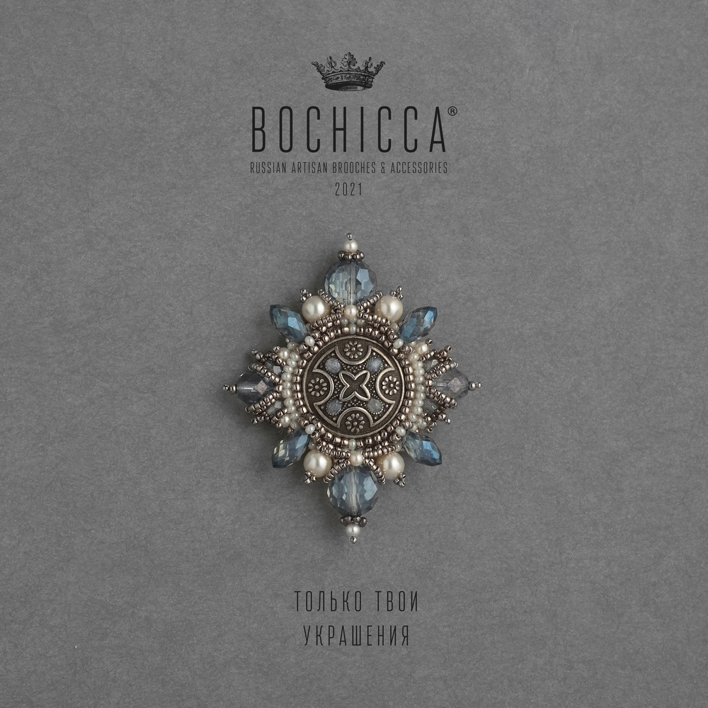 брошь Decembris