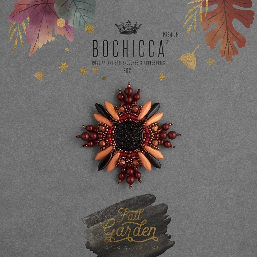 брошь September Bonfires