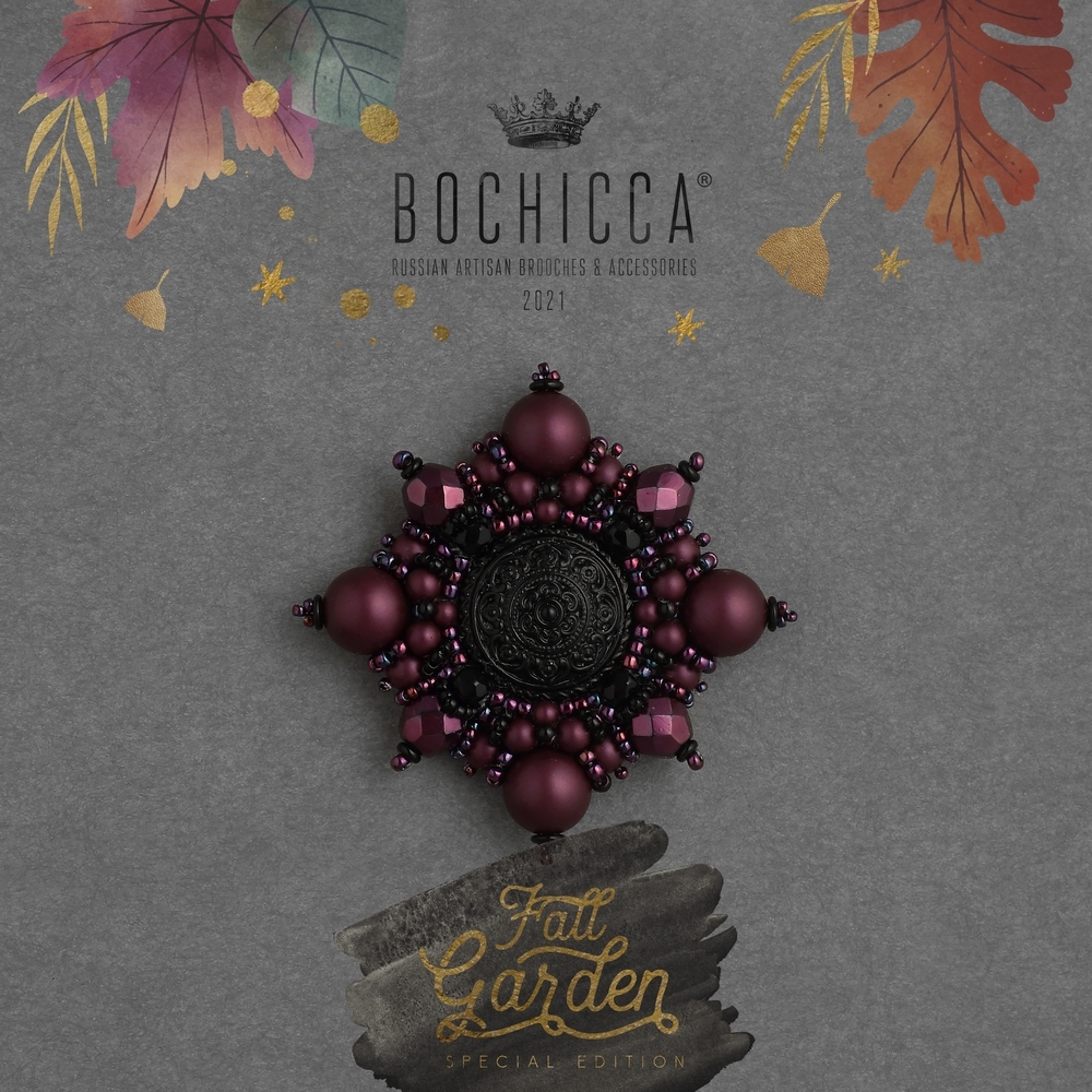 брошь Fragrant Wine