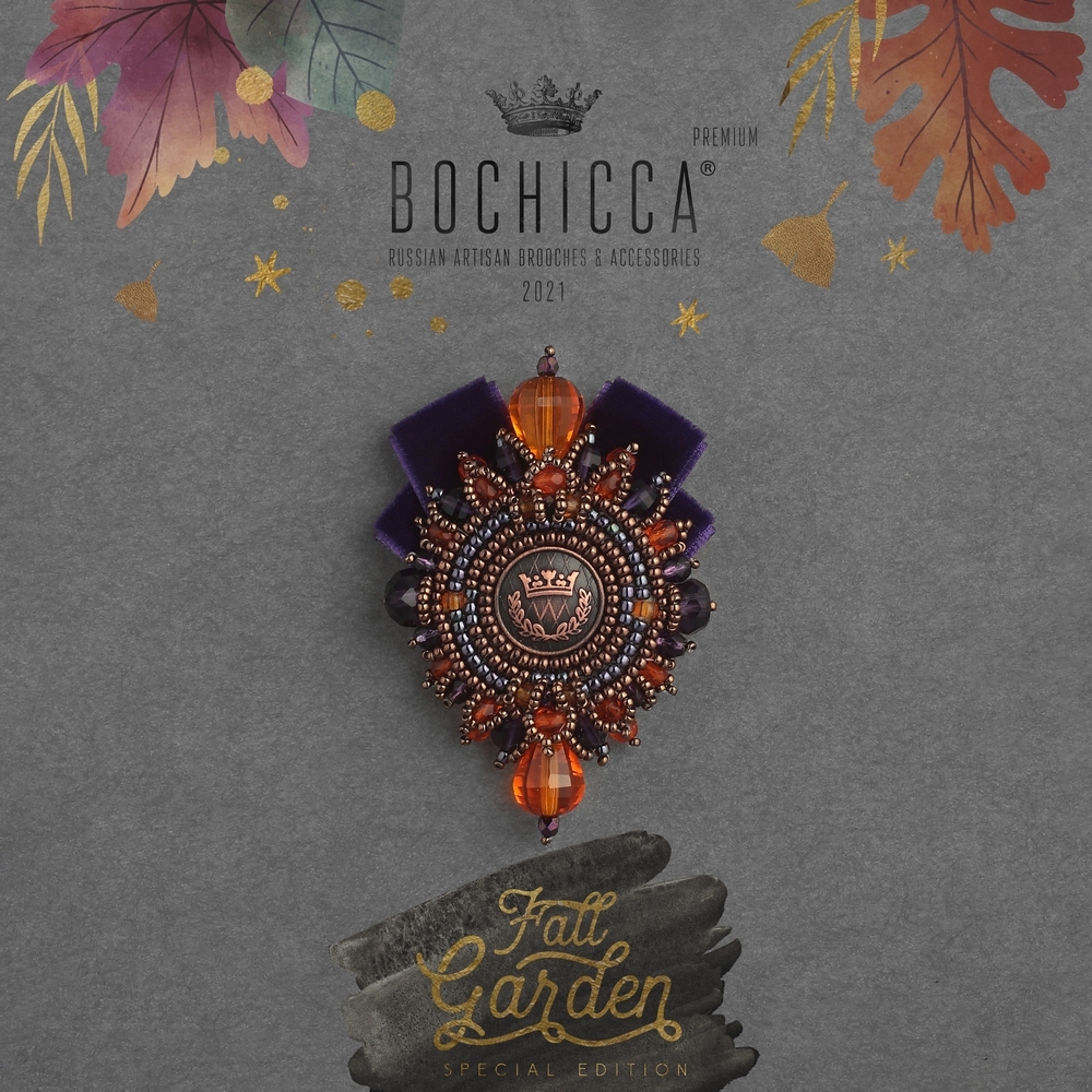 брошь Spicy Dreams