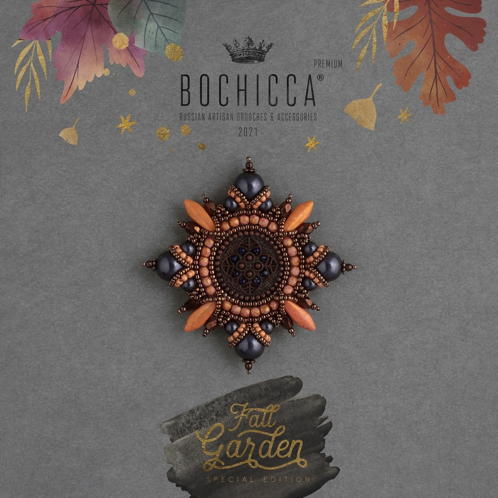 брошь Autumn Passion