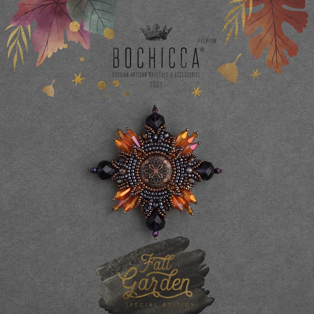 брошь Autumn Tints