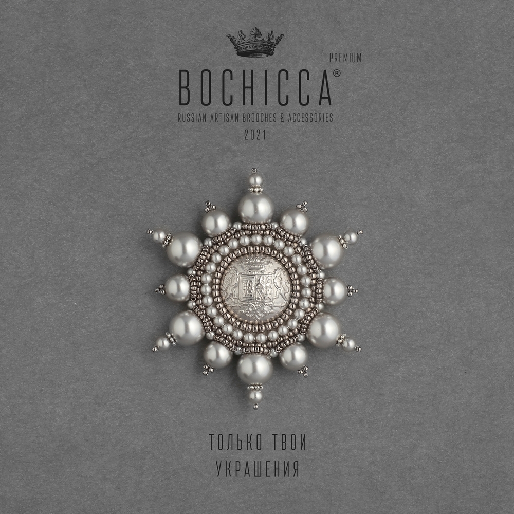 брошь Silver Lady