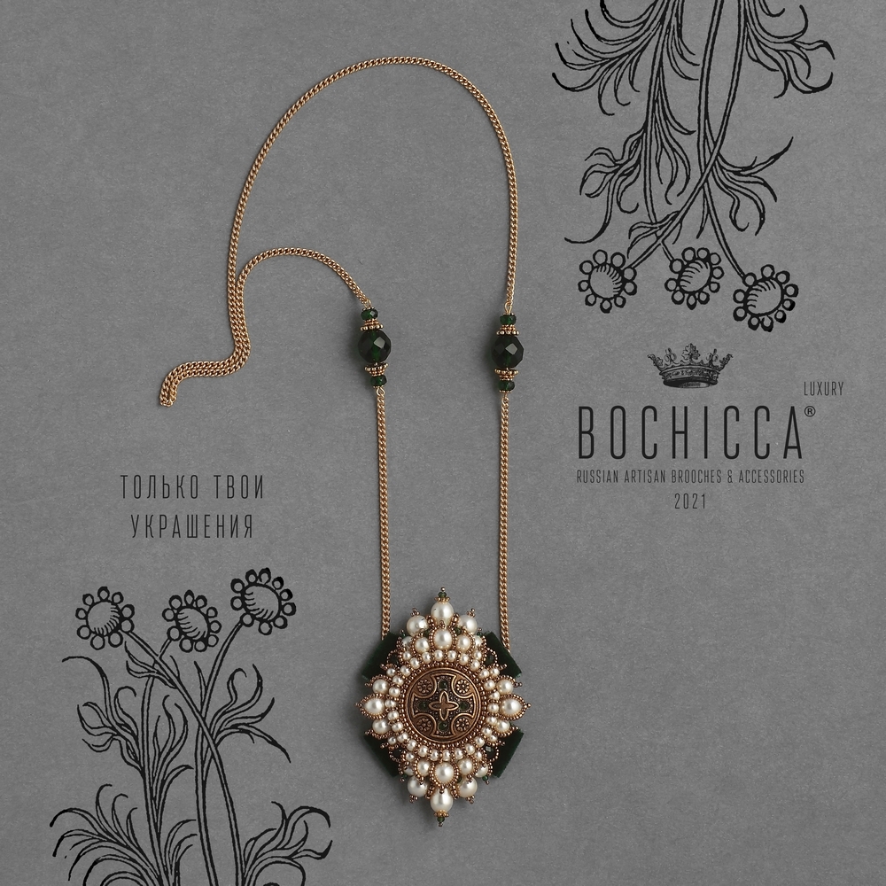 брошь-подвеска Julius