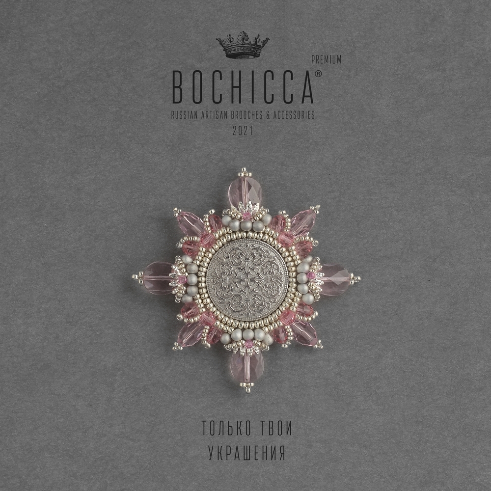 брошь Sarah Bernhardt