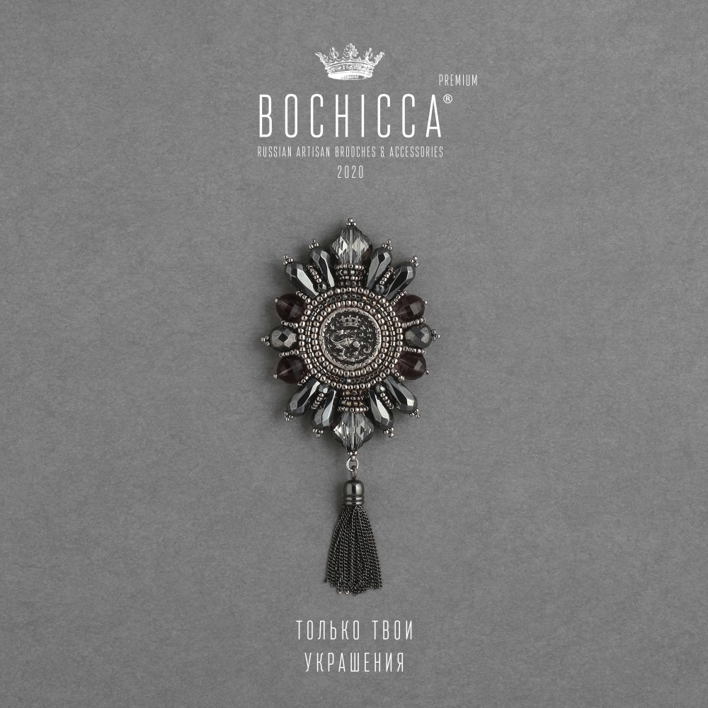 брошь Magic Hunter