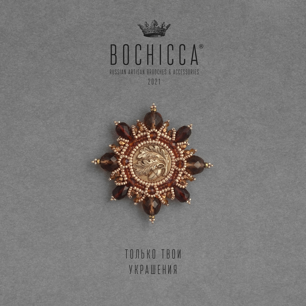 брошь Golden Valley