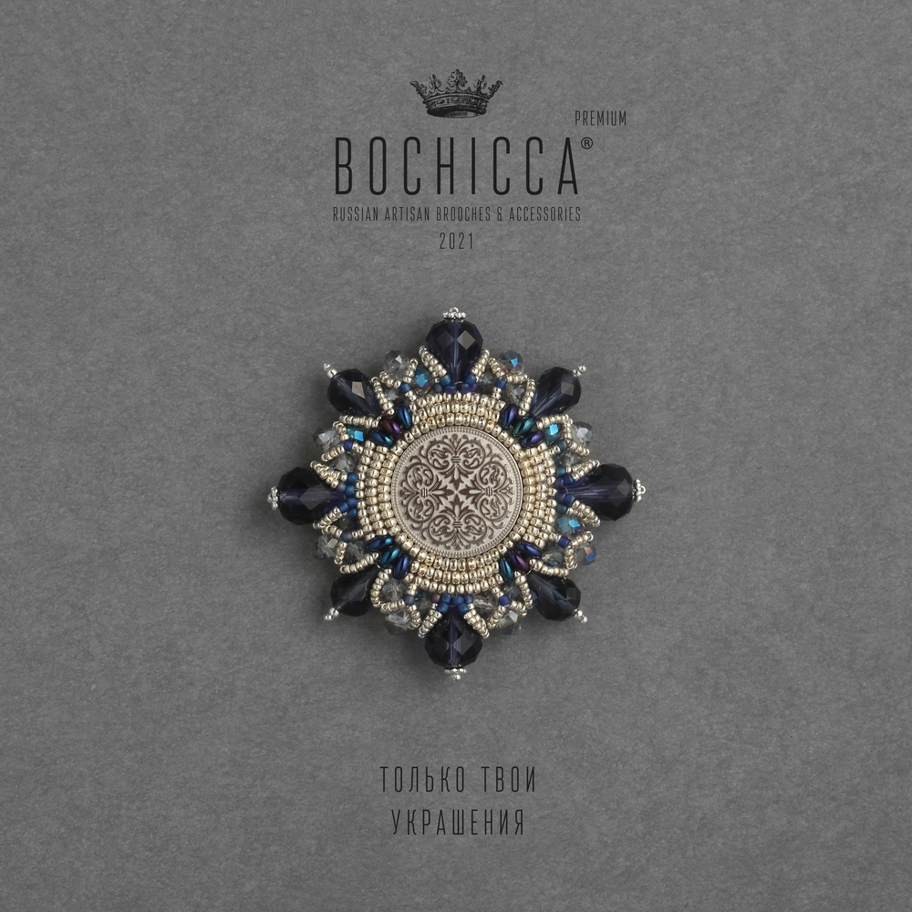 брошь Inner Sky