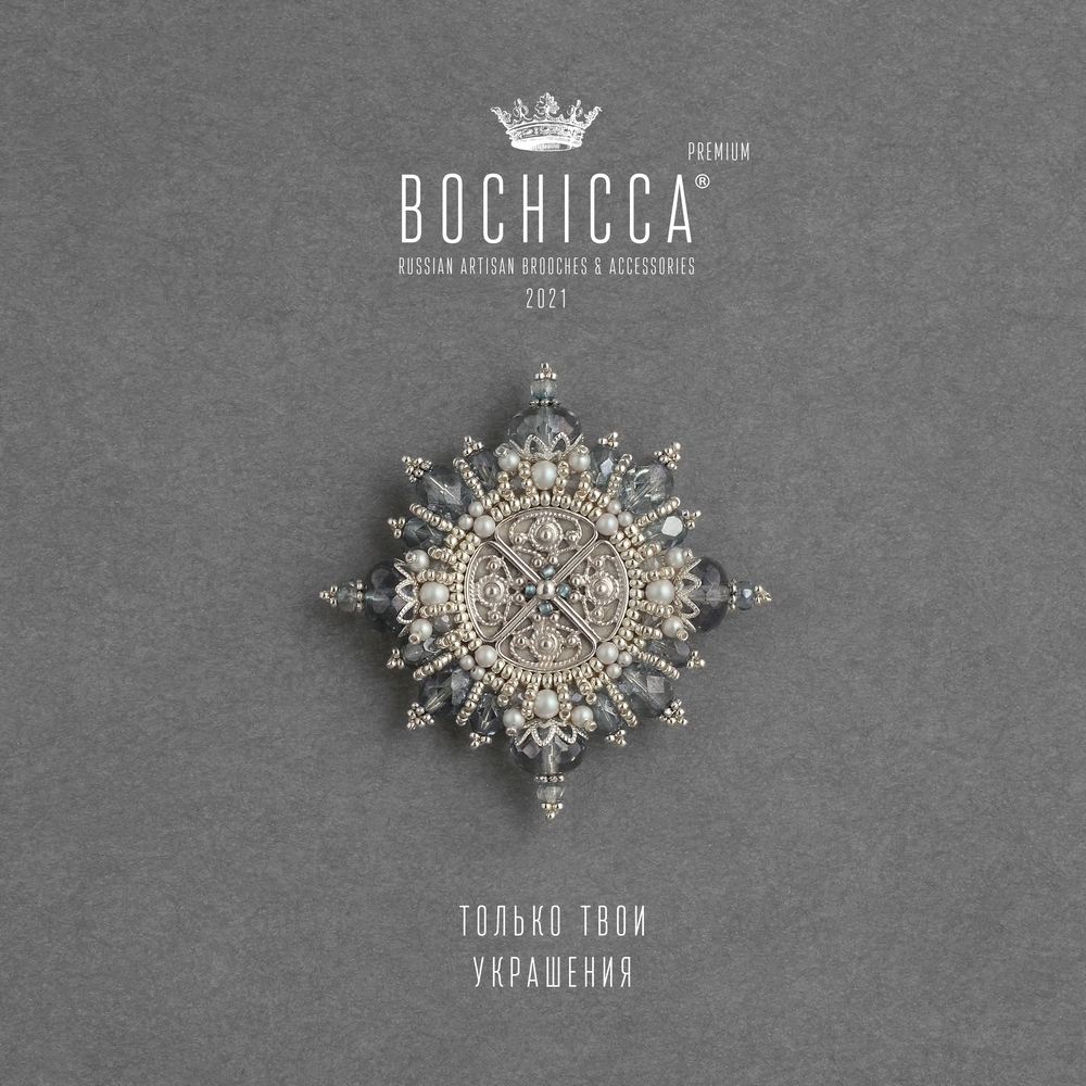 брошь Dreamboat