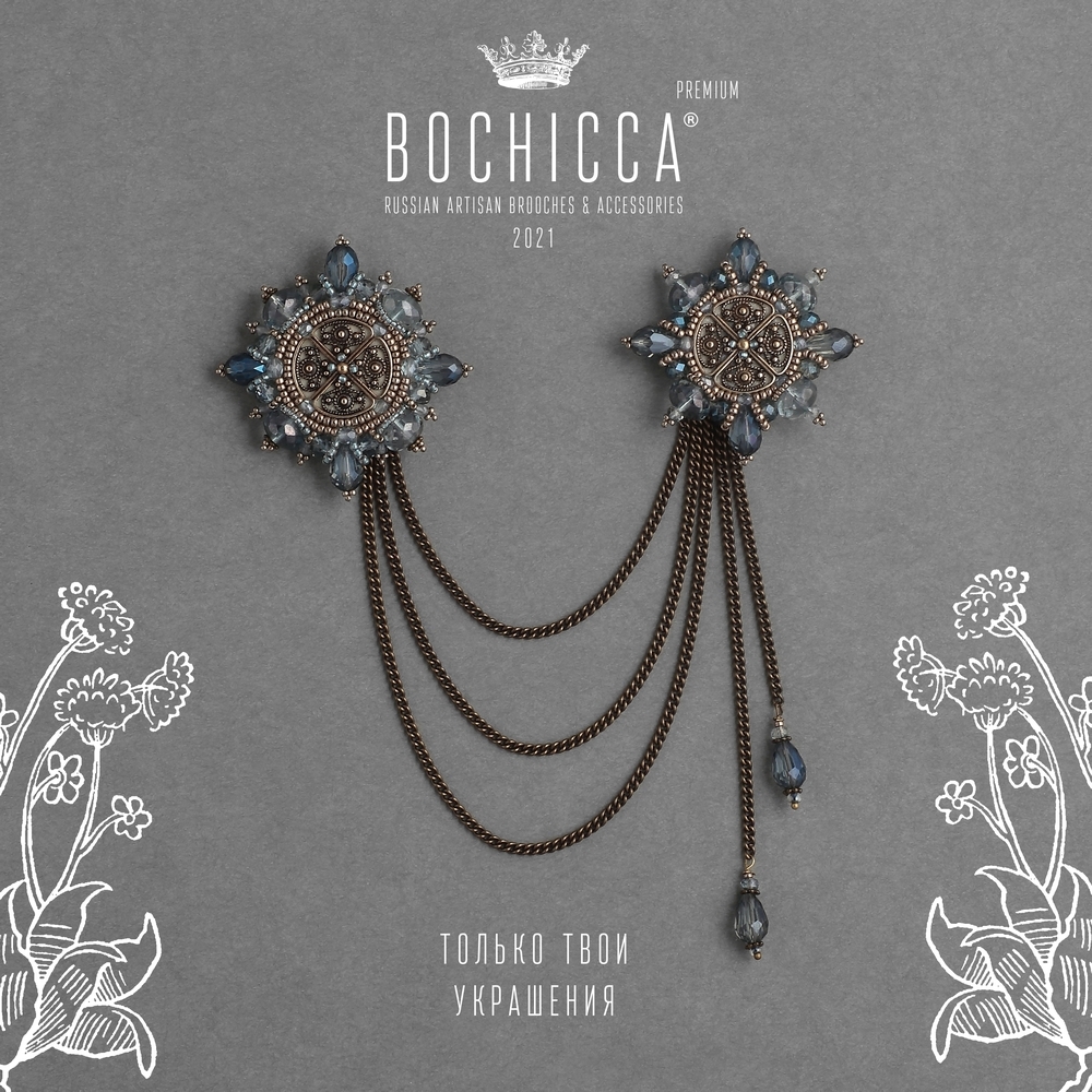 шатлен April Wine