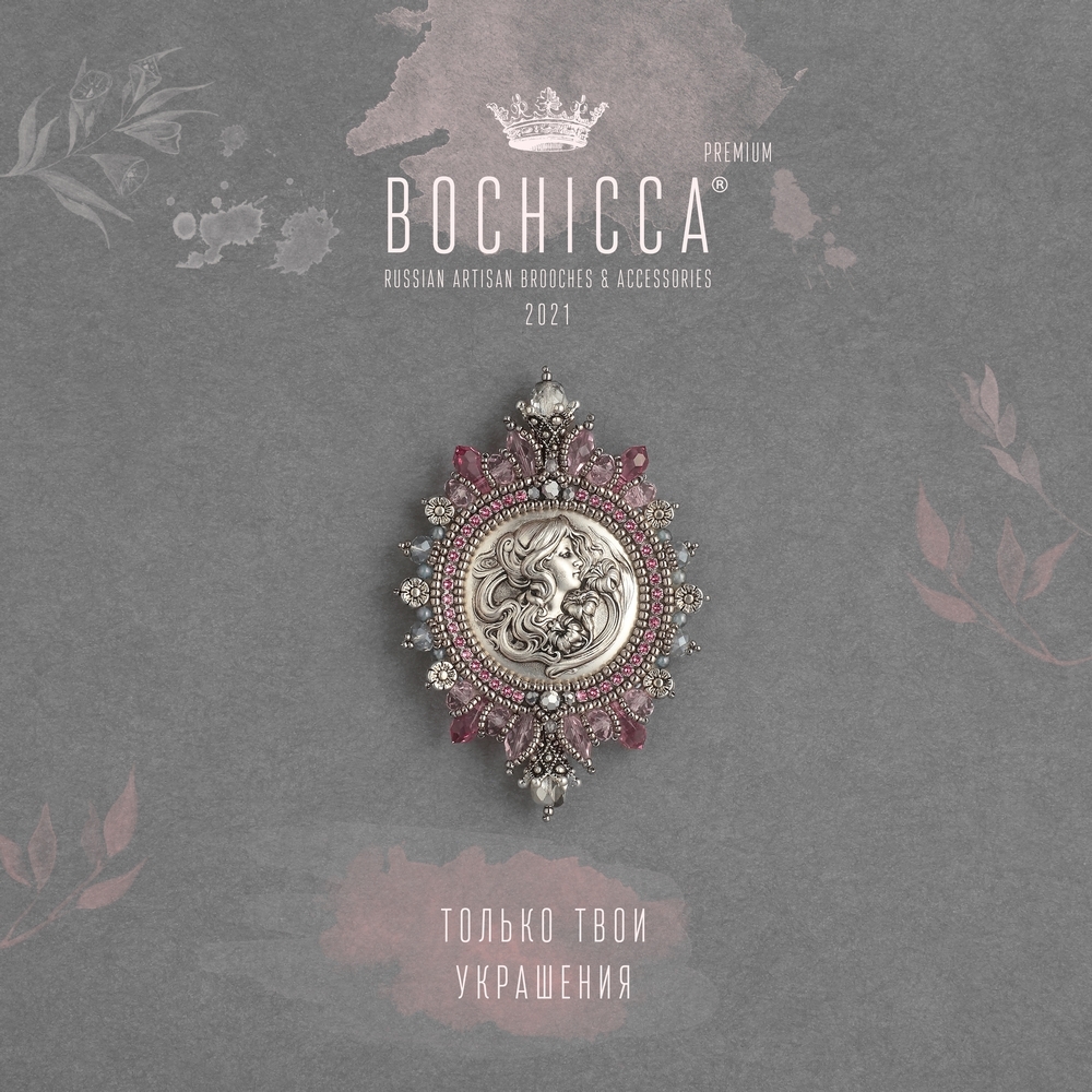 брошь I Am the Spring