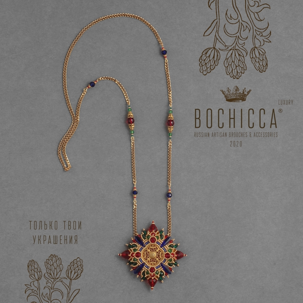 брошь-подвеска Tonatiuh