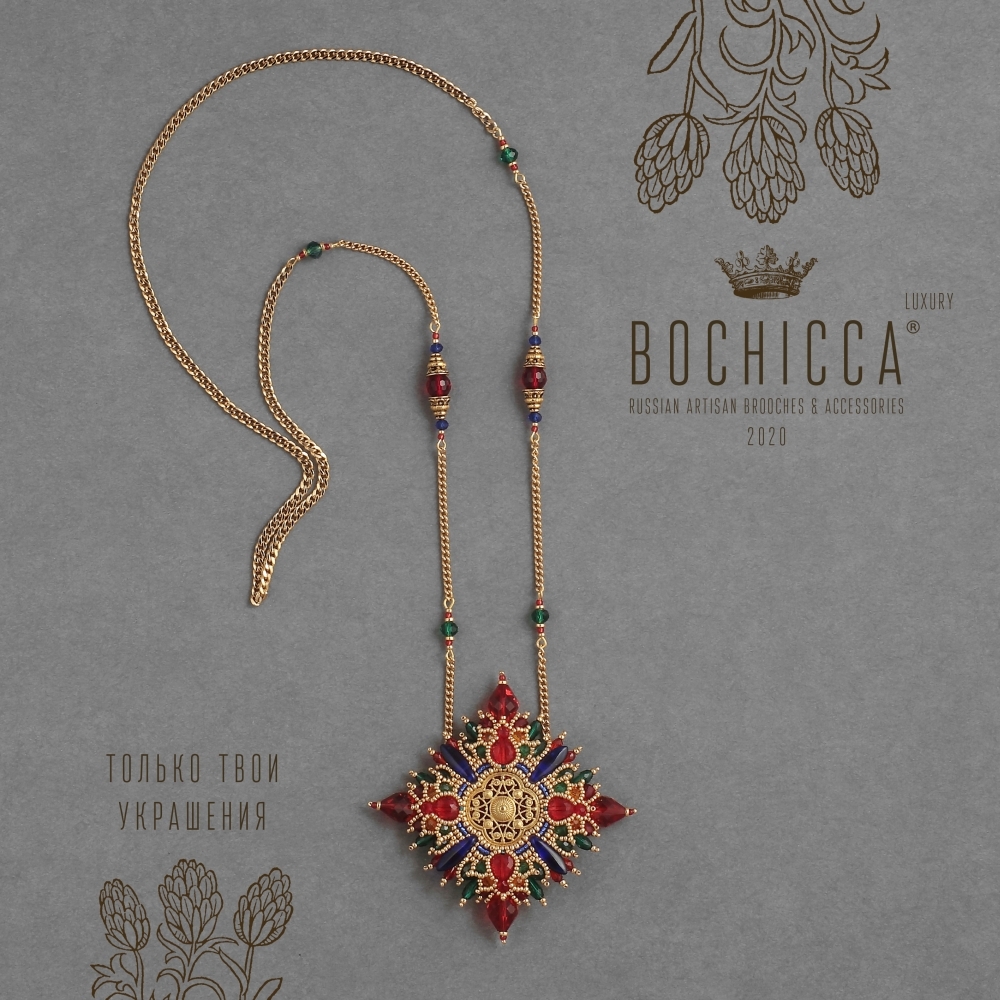 брошь-подвеска Ōmeteōtl