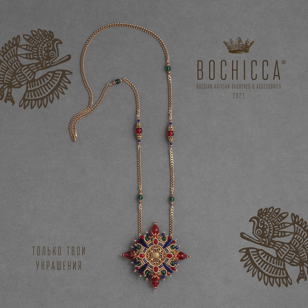 брошь-подвеска Xipe Totec