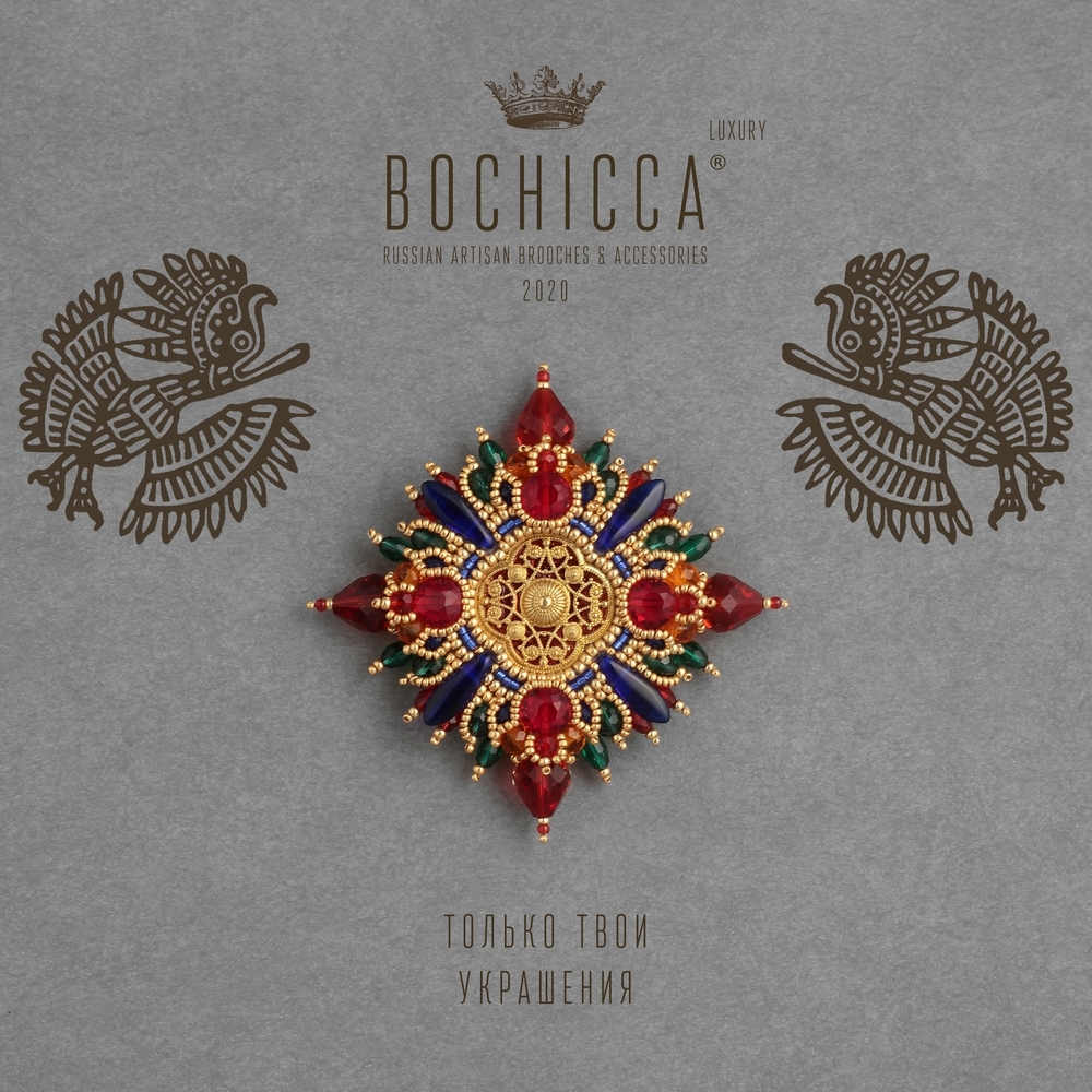 брошь-подвеска Citlalicue