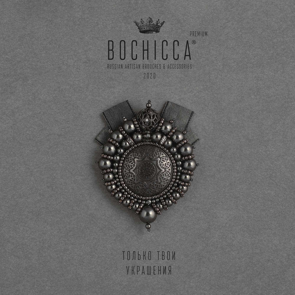 брошь Mighty Magic