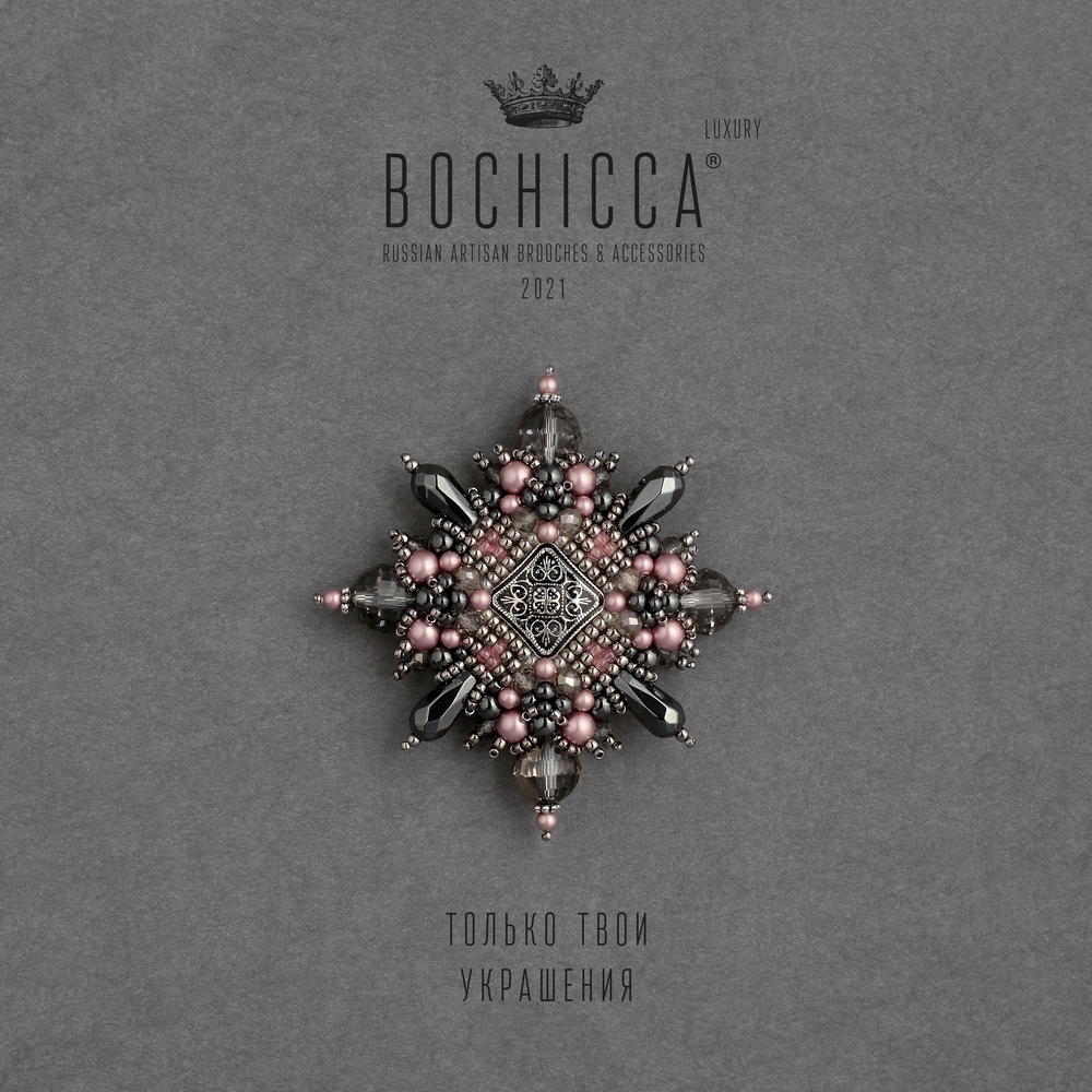 брошь En Parfaite Harmonie