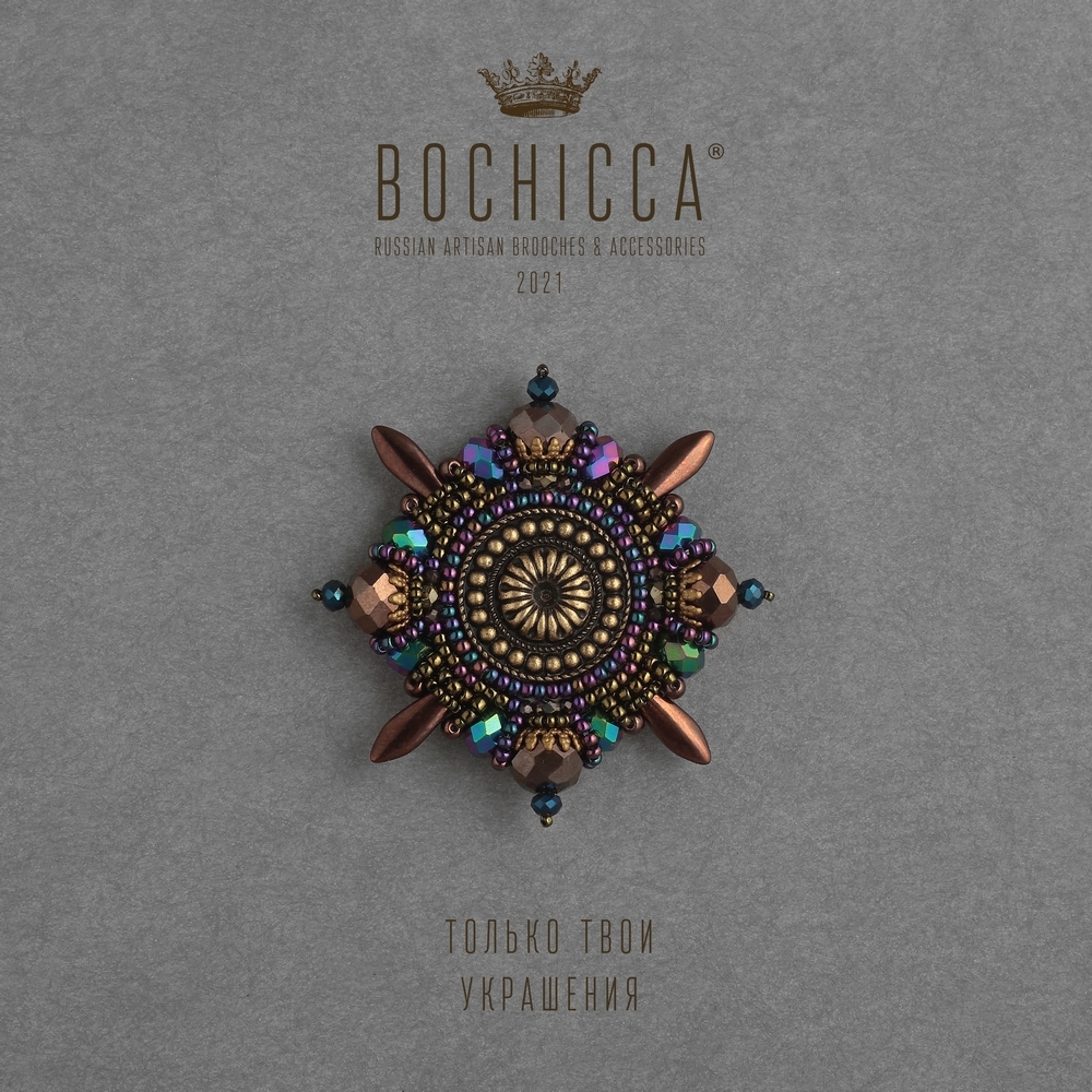 брошь Autumn Sun