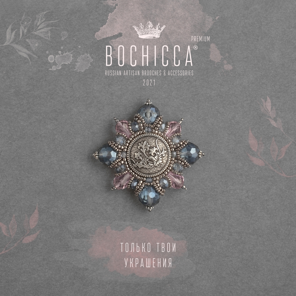 брошь Jardin Fleuri