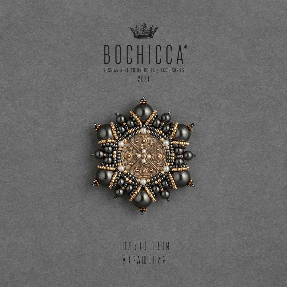 брошь Steel & Gold